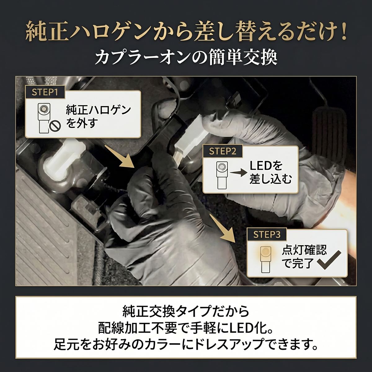 アリオン NZT LED フットランプ インナーランプ 純正交換 ブルー ホワイト ピンク レッド アイスブルー 内装 カスタム パーツ アクセサリー |  | 08