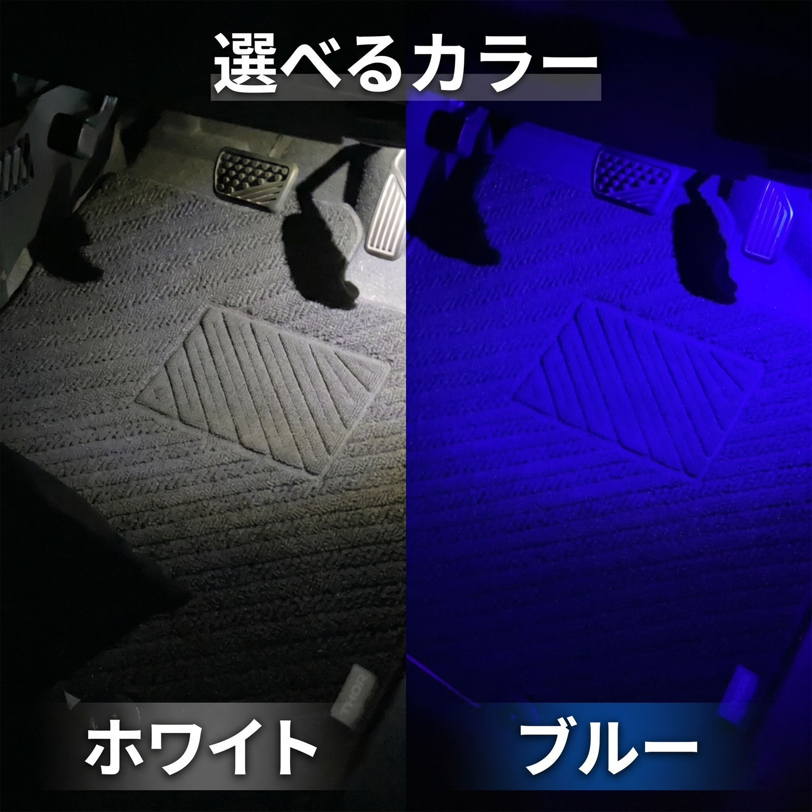 アリオン NZT LED フットランプ インナーランプ 純正交換 ブルー ホワイト ピンク レッド アイスブルー 内装 カスタム パーツ アクセサリー |  | 09
