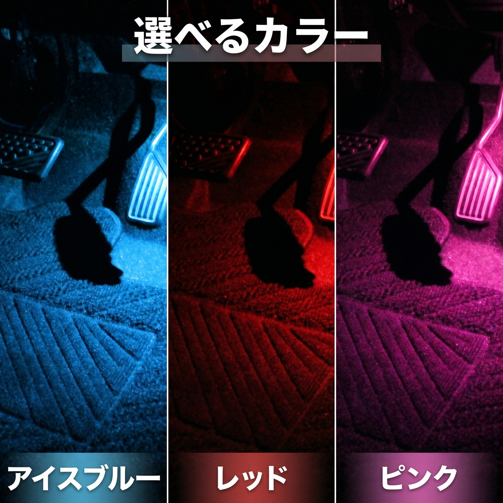 アリオン NZT LED フットランプ インナーランプ 純正交換 ブルー ホワイト ピンク レッド アイスブルー 内装 カスタム パーツ アクセサリー |  | 10