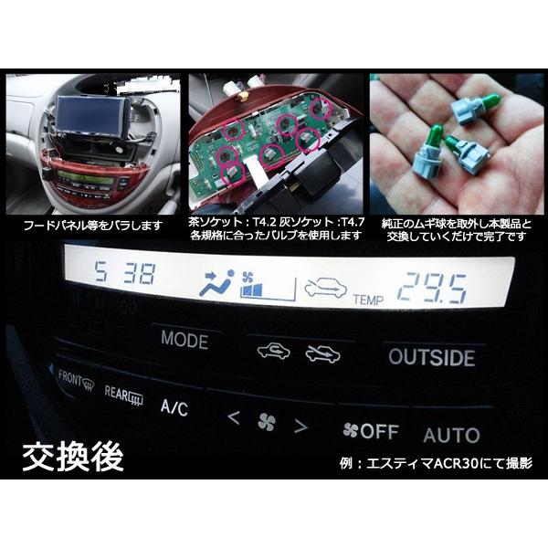 LED バルブ T4.2 マイクロ 2個セット メーター球 内装 カスタム パーツ ホワイト |  | 04
