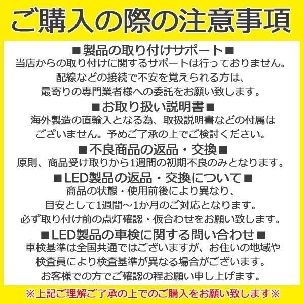 LED バルブ T4.2 マイクロ 2個セット メーター球 内装 カスタム パーツ ホワイト |  | 05