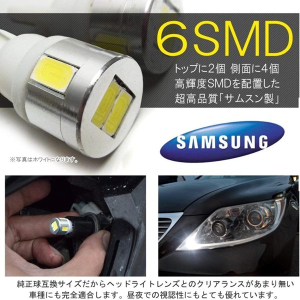 ハスラー MR31S MR41S LED ポジション T10 バルブ ナンバー灯 ライセンスランプ ルームランプ ホワイト ブルー 純正交換 2個 カスタム パーツ |  | 03