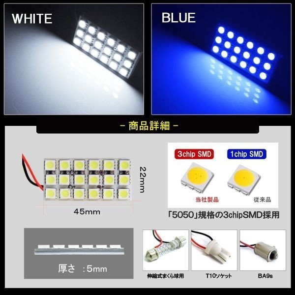LED ルームランプ 汎用 ホワイト 1個 SMD18灯 照明 ルームライト ソケット付き 内装 パーツ 室内灯 車内 |  | 01