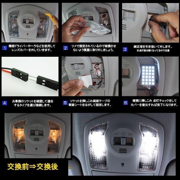 LED ルームランプ 汎用 ホワイト 1個 SMD18灯 照明 ルームライト ソケット付き 内装 パーツ 室内灯 車内 |  | 02