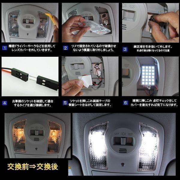 LED ルームランプ 汎用 9灯 SMD9 室内灯 1個 車 カスタム パーツ 車用 ブルー ヴェルファイア アルファード 20系 30系 ノア ヴォクシー 80系 セレナ C25 C26 |  | 02