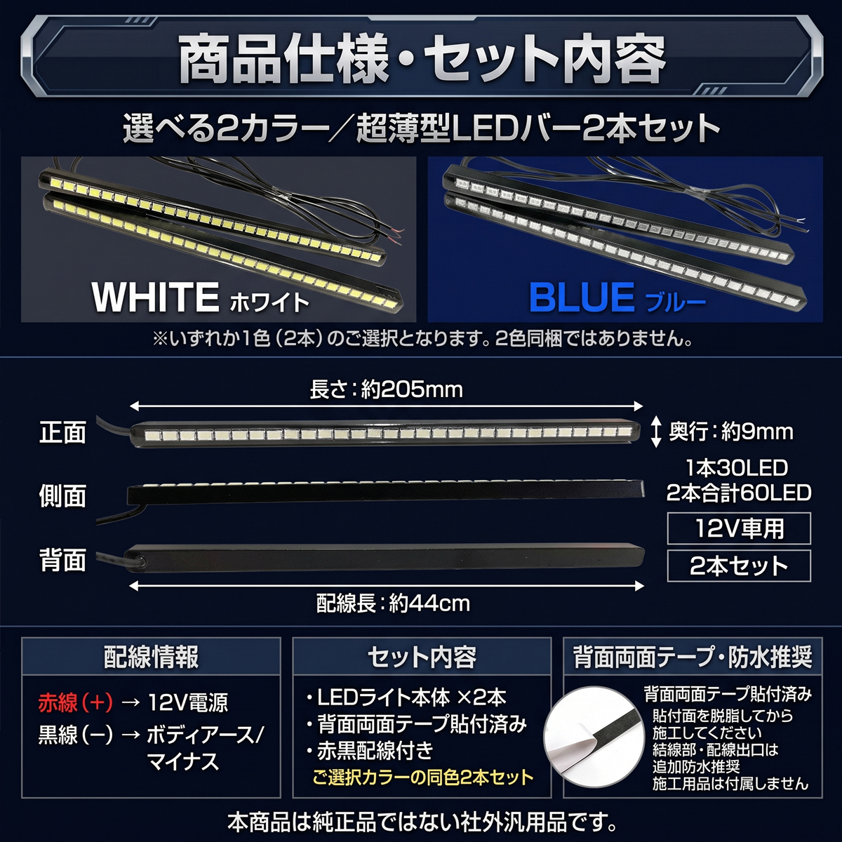 ランドクルーザープラド 150系 LED デイライト 12V 後付け 防水