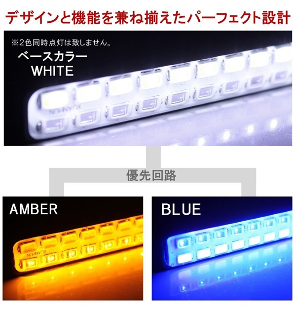 アルファード ヴェルファイア 20系 LED デイライト ウインカー 2色切替
