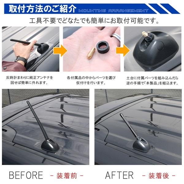 ハスラー MR52 92S ショートアンテナ 車 高感度 ヘリカルアンテナ