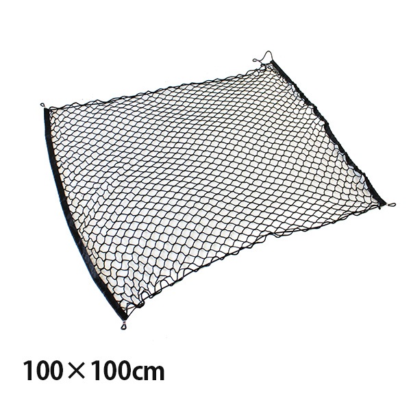 デリカ D5 ラゲッジネット ルーフネット 汎用 車 収納 荷崩れ防止