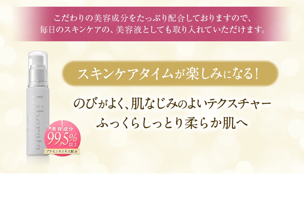 liberataリベラータ クリアアップセラム美容ジェル50g×2本 liberataリベラータ クリアアップセラム美容ジェル50g×2本