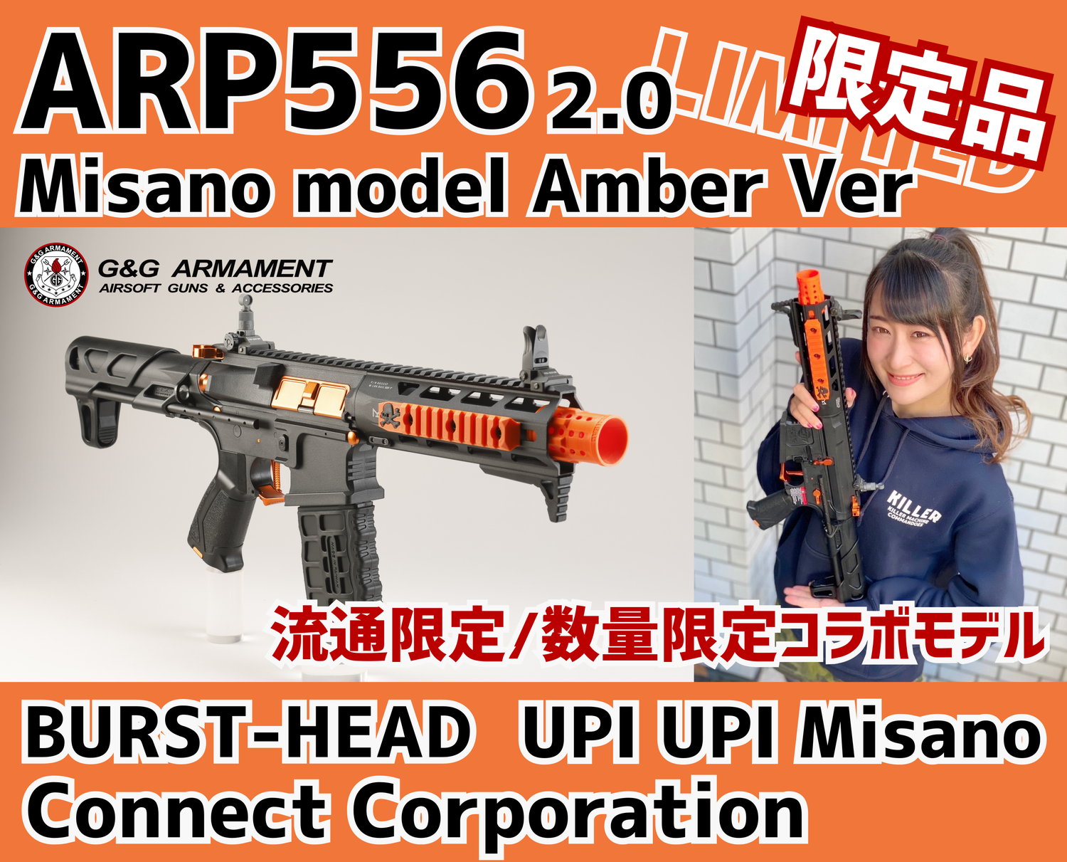 数量限定】G&G ARP556 2.0≪Misano model Amber Ver≫ :CC-ARP556-2