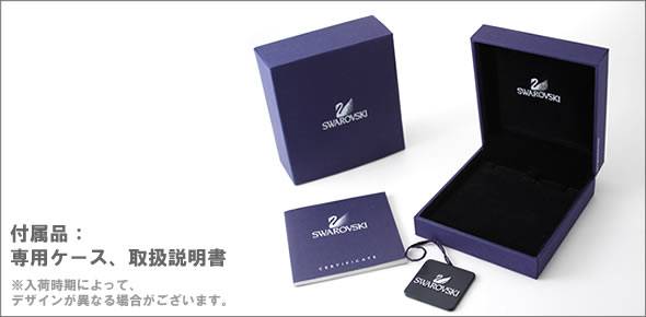 【swarovski】スワロフスキー レディス アクセサリー Lavender ペンダント 1039065
