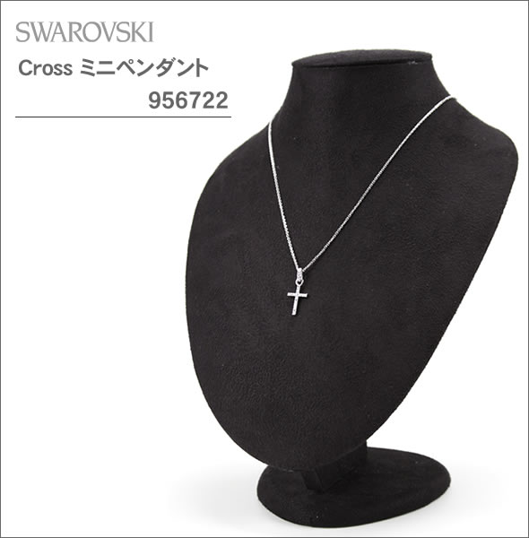 【swarovski】スワロフスキー レディス アクセサリー Crossミニペンダント 956722