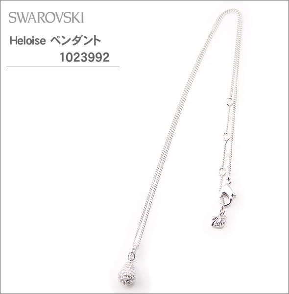 【swarovski】スワロフスキー レディス アクセサリー Heloise ペンダント 1023992