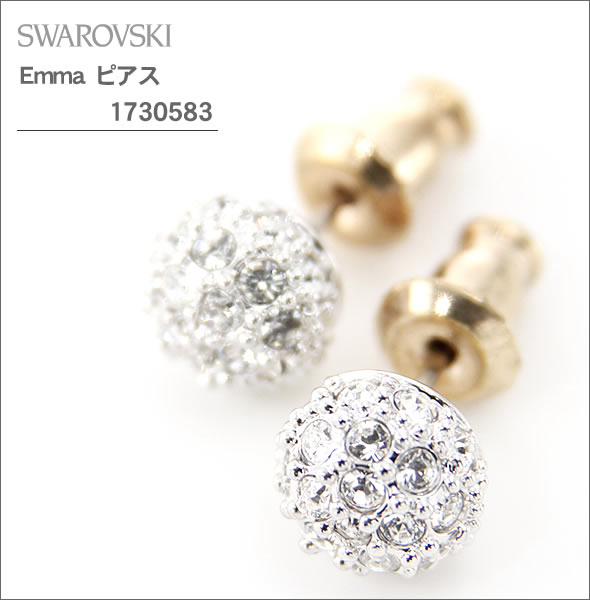 【swarovski】スワロフスキー レディス アクセサリー Emmaピアス 1730583