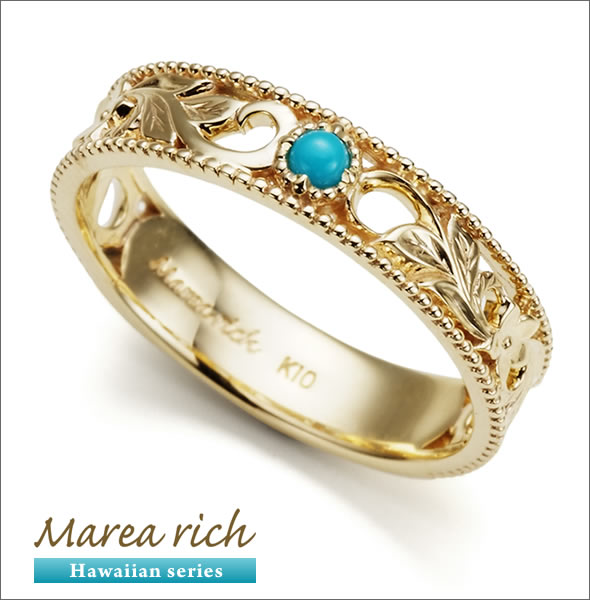 マレア リッチ Hawaiian series K10 ハワイアン ハイビスカスモチーフリング ゴールド×ターコイズ　10号 11KJ-02