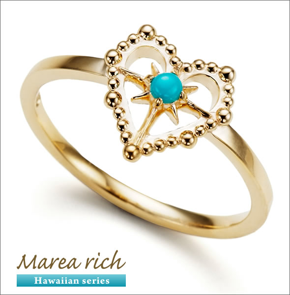 マレア リッチ Hawaiian series K10 ハワイアン ハートモチーフ リング ゴールド×ターコイズ　10号 11KJ-14