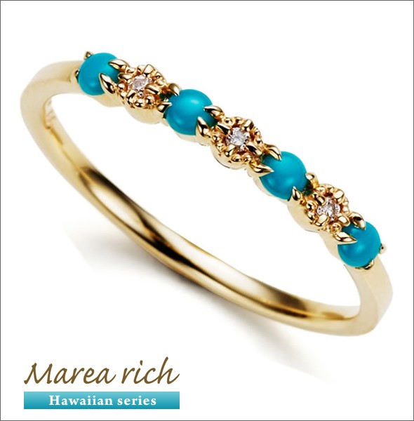 マレア リッチ Hawaiian series K10 ハワイアンモチーフ リング ゴールド×ターコイズ×ダイヤモンド　10号 11KJ-09