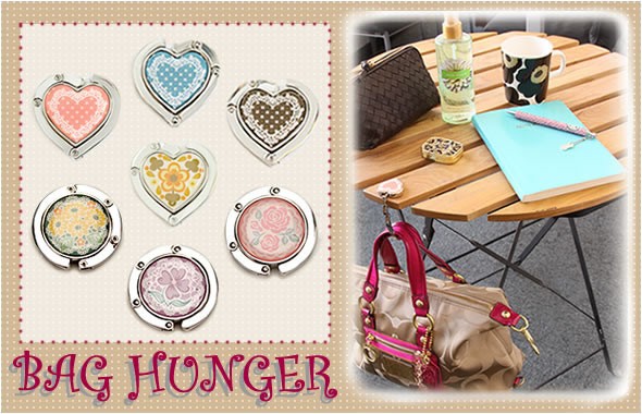 バッグハンガー　バッグフック　もうバッグの置き場に困らない！専用袋つきで持ち運びも楽ちん♪