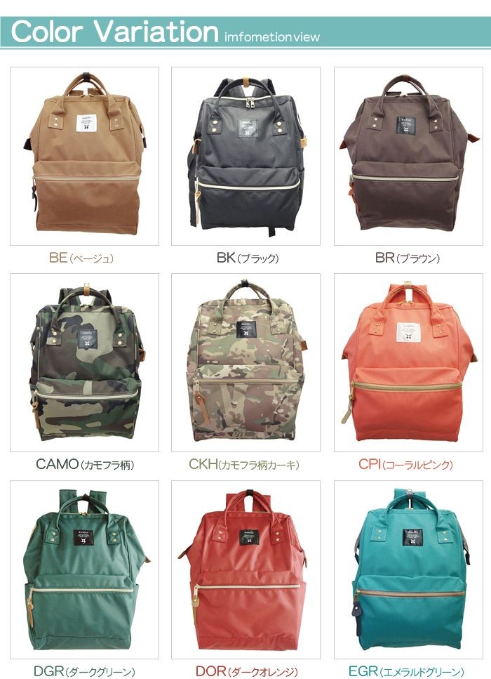 アネロ anello  AT-B0193A 【19色展開】ポリエステルキャンバス口金リュック 【通勤通学】【A4】【大容量】【男女兼用】【正規品】 パカッと大きく開く口金ワイヤー入りで荷物の出し入れが楽チン♪背面直結ファスナー付☆バックパック