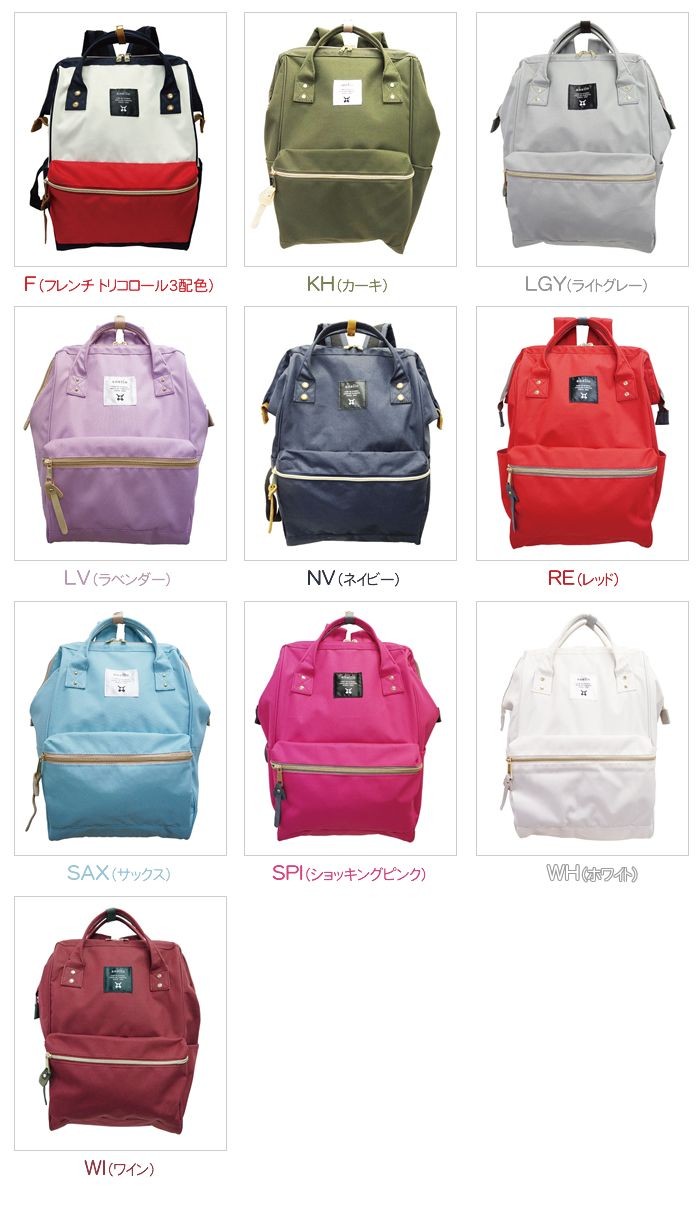 アネロ anello  AT-B0193A 【19色展開】ポリエステルキャンバス口金リュック 【通勤通学】【A4】【大容量】【男女兼用】【正規品】 パカッと大きく開く口金ワイヤー入りで荷物の出し入れが楽チン♪背面直結ファスナー付☆バックパック