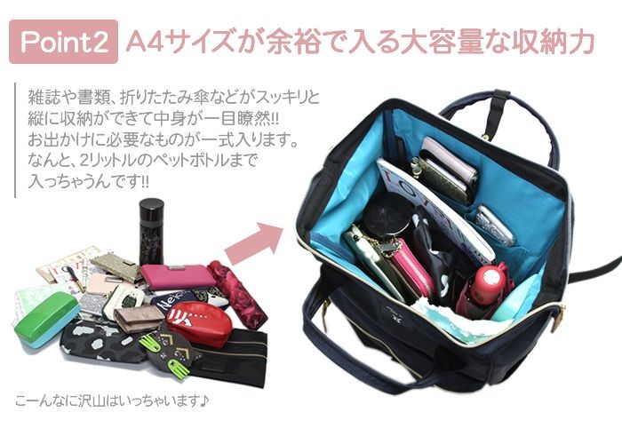 アネロ anello  AT-B0193A 【19色展開】ポリエステルキャンバス口金リュック 【通勤通学】【A4】【大容量】【男女兼用】【正規品】 パカッと大きく開く口金ワイヤー入りで荷物の出し入れが楽チン♪背面直結ファスナー付☆バックパック