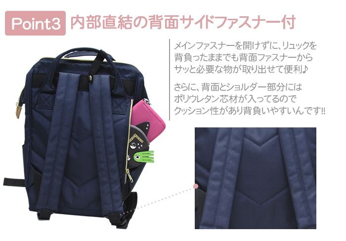 アネロ anello  AT-B0193A 【19色展開】ポリエステルキャンバス口金リュック 【通勤通学】【A4】【大容量】【男女兼用】【正規品】 パカッと大きく開く口金ワイヤー入りで荷物の出し入れが楽チン♪背面直結ファスナー付☆バックパック