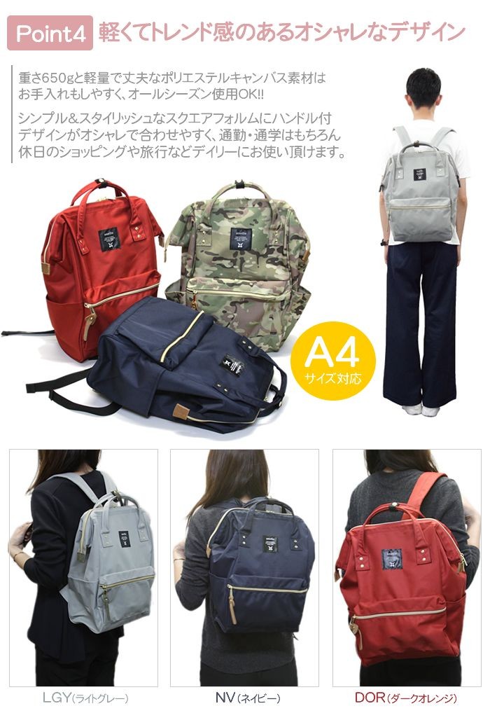 アネロ anello  AT-B0193A 【19色展開】ポリエステルキャンバス口金リュック 【通勤通学】【A4】【大容量】【男女兼用】【正規品】 パカッと大きく開く口金ワイヤー入りで荷物の出し入れが楽チン♪背面直結ファスナー付☆バックパック