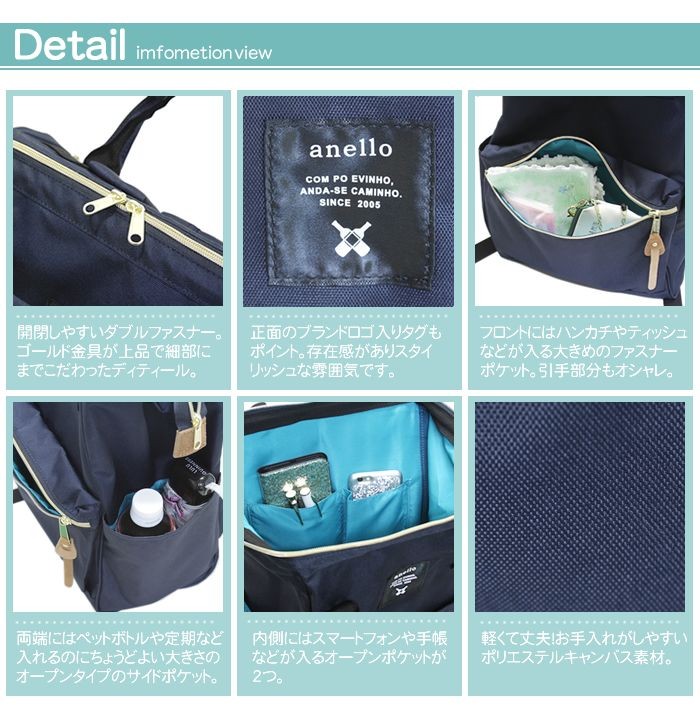 アネロ anello  AT-B0193A 【19色展開】ポリエステルキャンバス口金リュック 【通勤通学】【A4】【大容量】【男女兼用】【正規品】 パカッと大きく開く口金ワイヤー入りで荷物の出し入れが楽チン♪背面直結ファスナー付☆バックパック