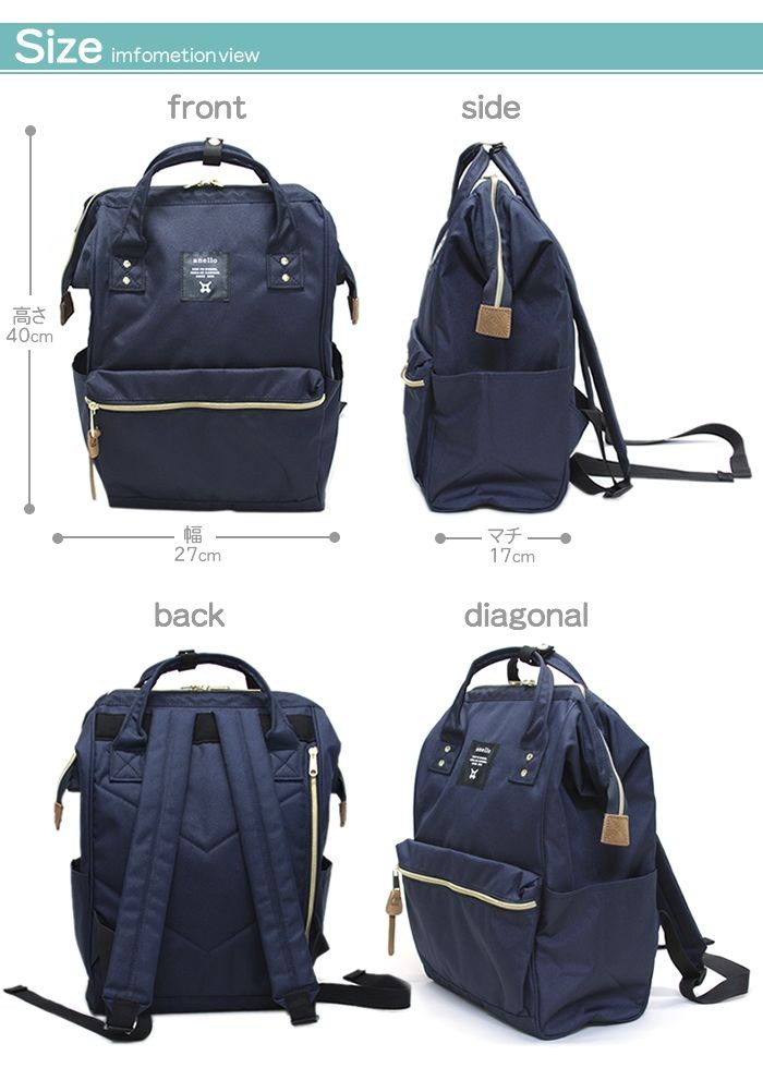 アネロ anello  AT-B0193A 【19色展開】ポリエステルキャンバス口金リュック 【通勤通学】【A4】【大容量】【男女兼用】【正規品】 パカッと大きく開く口金ワイヤー入りで荷物の出し入れが楽チン♪背面直結ファスナー付☆バックパック