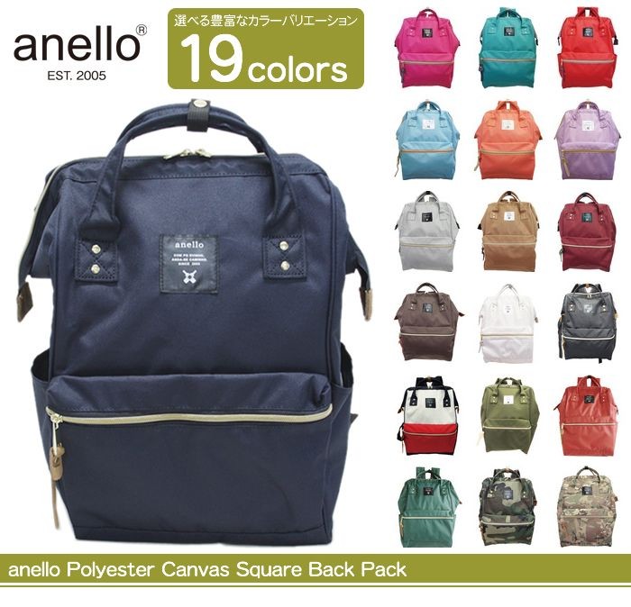 アネロ anello  AT-B0193A 【19色展開】ポリエステルキャンバス口金リュック 【通勤通学】【A4】【大容量】【男女兼用】【正規品】 パカッと大きく開く口金ワイヤー入りで荷物の出し入れが楽チン♪背面直結ファスナー付☆バックパック