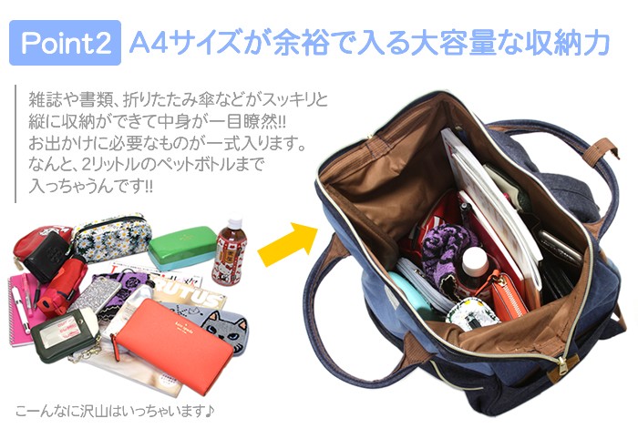 アネロ anello  AT-B0931A 【9色展開】デニム/キャンバス口金リュック 【通勤通学】【A4】【大容量】【男女兼用】【正規品】 パカッと大きく開く口金ワイヤー入りで荷物の出し入れが楽チン♪背面直結ファスナー付☆バックパック