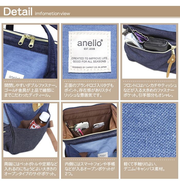 アネロ anello  AT-B0931A 【9色展開】デニム/キャンバス口金リュック 【通勤通学】【A4】【大容量】【男女兼用】【正規品】 パカッと大きく開く口金ワイヤー入りで荷物の出し入れが楽チン♪背面直結ファスナー付☆バックパック