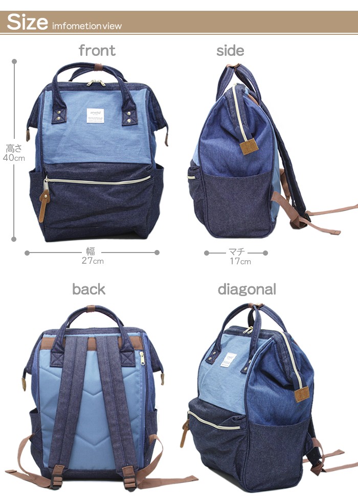 アネロ anello  AT-B0931A 【9色展開】デニム/キャンバス口金リュック 【通勤通学】【A4】【大容量】【男女兼用】【正規品】 パカッと大きく開く口金ワイヤー入りで荷物の出し入れが楽チン♪背面直結ファスナー付☆バックパック
