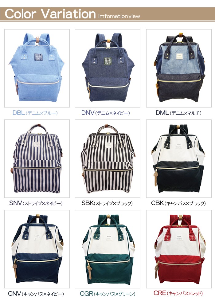 アネロ anello  AT-B0931A 【9色展開】デニム/キャンバス口金リュック 【通勤通学】【A4】【大容量】【男女兼用】【正規品】 パカッと大きく開く口金ワイヤー入りで荷物の出し入れが楽チン♪背面直結ファスナー付☆バックパック