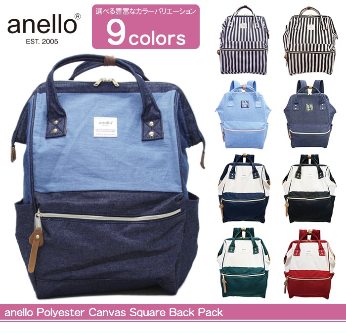 アネロ anello  AT-B0931A 【9色展開】デニム/キャンバス口金リュック 【通勤通学】【A4】【大容量】【男女兼用】【正規品】 パカッと大きく開く口金ワイヤー入りで荷物の出し入れが楽チン♪背面直結ファスナー付☆バックパック
