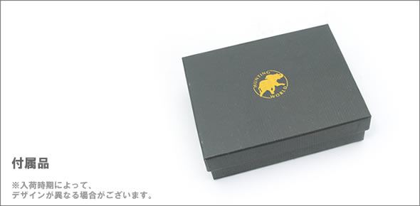 ハンティングワールド BATTUE ORIGIN バチュー オリジナル 小銭入れ付 長財布 ネイビー 420-16A BATTUE ORIGIN/NVY