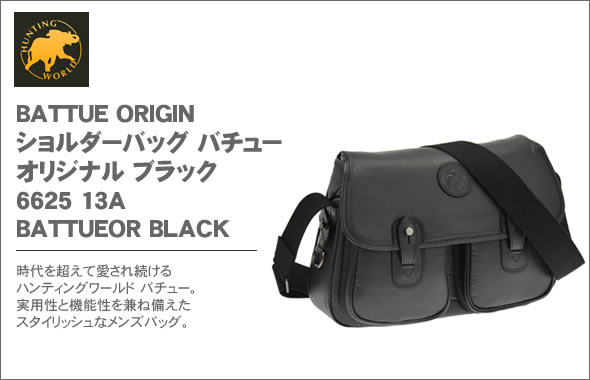 ハンティングワールド BATTUE ORIGIN ショルダーバッグ バチューオリジナル ブラック 6625 13A BATTUEOR BLACK