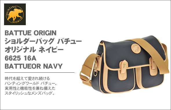 ハンティングワールド BATTUE ORIGIN ショルダーバッグ バチューオリジナル ネイビー 6625 16A BATTUEOR NAVY
