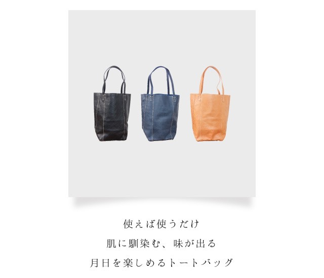 LEATHER WORKS　レザーワークス　nuri　やわらかレザー トートバッグ　【本牛革】【3色展開】