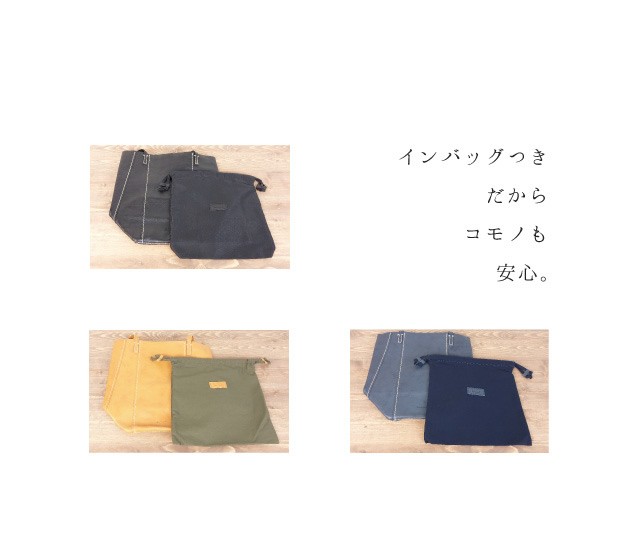 LEATHER WORKS　レザーワークス　nuri　やわらかレザー トートバッグ　【本牛革】【3色展開】