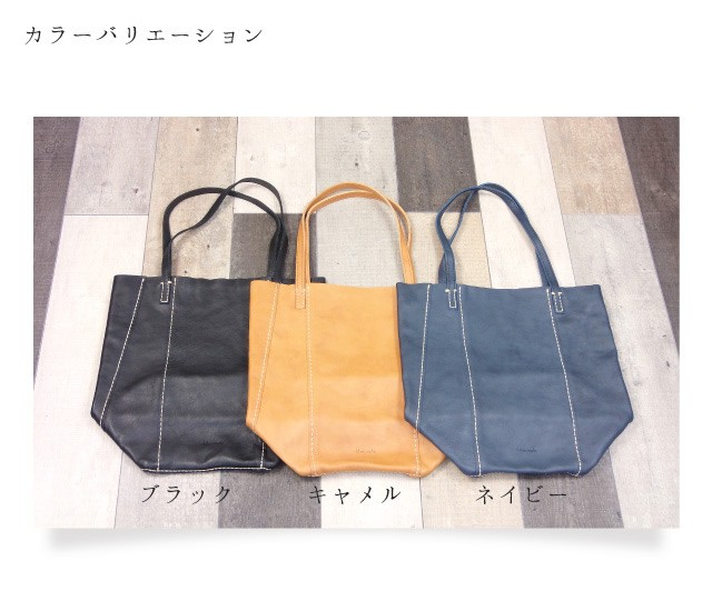 LEATHER WORKS　レザーワークス　nuri　やわらかレザー トートバッグ　【本牛革】【3色展開】