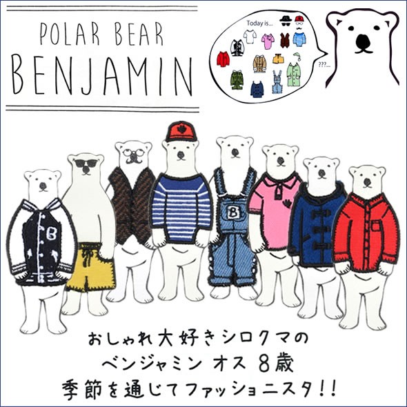 アネロ AP-C0462-BK POLAR BEAR BENJAMIN オシャレなシロクマ ベンジャミン もこもこサガラ刺繍 コットン ショルダー・トートバッグ ショッピングバック レッスンバッグ A4サイズ対応