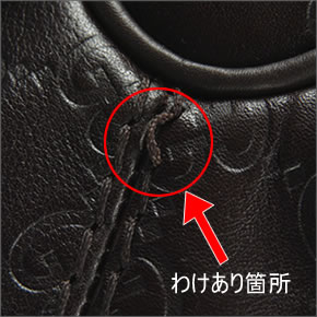 【GUCCI】グッチショルダーバッグ 211963 AA6GZ 2019