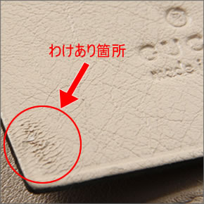 【GUCCI】グッチ6連キーケース 181599 FFPAG 8412