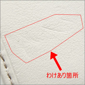 【GUCCI】グッチ6連キーケース 181599 FFPAG 9761