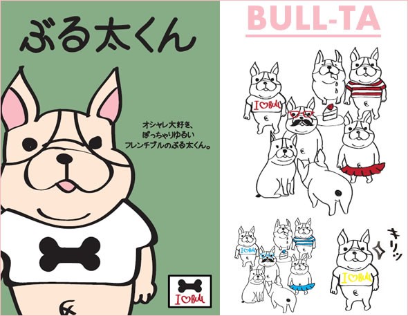 アネロ ゆるカワイイ～フレンチブルドッグ☆ぶる太くんシリーズ☆ ZU-D0231-PBE 手書き風フレブルプリント 骨型チャーム付 コスメポーチ