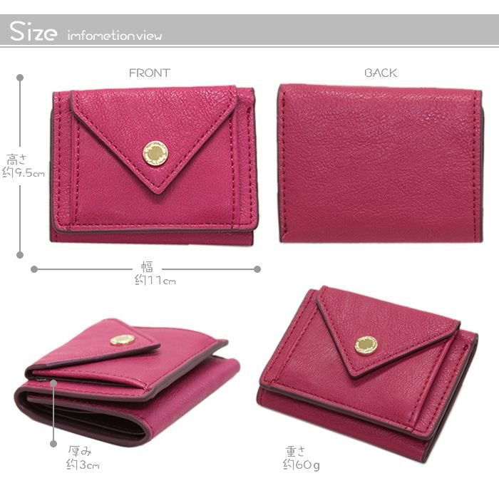 アネロ anello  (パケカドー Paquet du Cadeau) ZU-D0891 【5色展開】 レターモチーフ メール型 三つ折りミニ財布 小さめバッグの時に便利なコンパクトウォレット