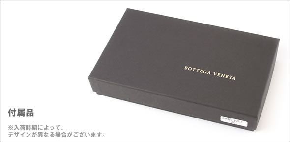 ボッテガヴェネタ ≪取り寄せ商品≫ イントレチャート ラウンドファスナー長財布 ラムレザー ダークブラウン 114076-VX051/2006