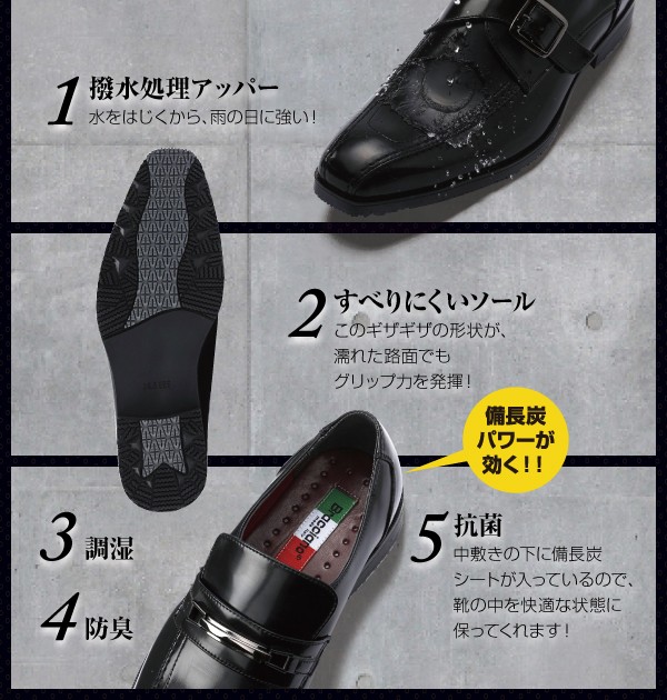 高機能メンズビジネスシューズ3足セット